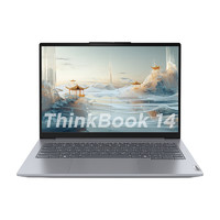 ThinkPad 思考本 ThinkBook 14 14英寸 灰色（Core Ultra5 125H、intel 集成显卡、16GB、1TB+无机械硬盘、2880*1800、IPS、120Hz、ThinkBook 14）