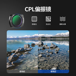 NEEWER 纽尔 适用DJl大疆pocket3相机ND/PL滤镜6件套装磁吸快拆 UV保护镜ND减光镜CPL偏振镜3代口袋相机