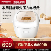 Panasonic 松下 E15MP7 电饭煲 4L