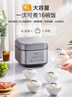 Midea 美的 电饭煲4L家用多功能微压饭锅升2-8人预约煲汤智能不粘快速饭