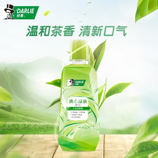 好来（DARLIE） 好来漱口水250ml 清新口气口感温和不易刺激减少细菌便携漱口水 250ml 2瓶 清心绿茶 清心绿茶250ml*2