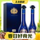  3.8焕新、88VIP：YANGHE 洋河 梦之蓝 蓝色经典 M6+ 52%vol 浓香型白酒 550mL*2瓶　