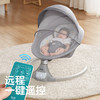 KUB 可优比 婴儿电动摇摇椅床宝宝摇篮椅哄娃睡觉新生儿安抚椅
