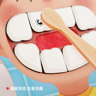 TOI牙齿保卫战桌游培养儿童刷牙习惯桌游3-4-5岁男孩玩具女孩 牙齿保卫战