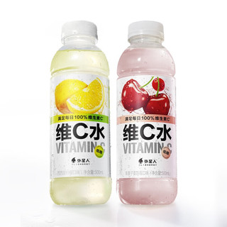 外星人维C水 vc饮品 低糖低卡 500mLX15瓶整箱 车厘子蔓越莓