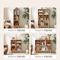 林氏家居客厅原木风矮书柜实木脚家用展示柜自由组合格子柜MQ5X