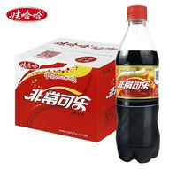 WAHAHA 娃哈哈 国货娃哈哈非常可乐500ml*5瓶碳酸汽水饮料80后童年怀旧零食