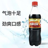 WAHAHA 娃哈哈 国货娃哈哈非常可乐500ml*5瓶碳酸汽水饮料80后童年怀旧零食