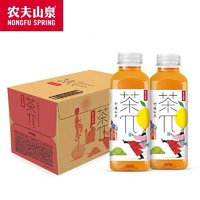 农夫山泉 茶兀饮料茶派500ml装蜜桃乌龙柠檬红茶西柚茉莉果味饮料