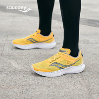 88VIP：saucony 索康尼 菁华14 男女款跑鞋 S20823-123