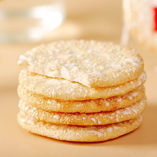 米多奇（MIDUOQI）雪饼香米饼办公室零食休闲食品饼干大礼包 【雪饼+香米饼】50包