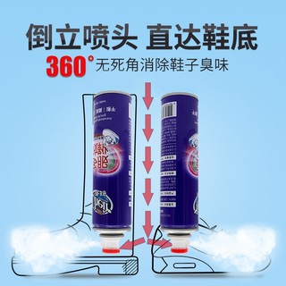 清扬鞋除味鞋子除臭喷雾300ml*3鞋柜除臭喷雾强效防臭喷剂