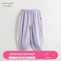 马克珍妮 marc & janie【吸湿速干】男女童网眼拼接运动裤夏季防蚊裤春夏240353 牵牛紫 90cm
