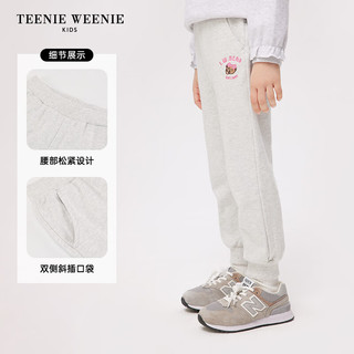 Teenie Weenie Kids小熊童装24春季女童松紧腰束脚运动裤卫裤 中灰色 150cm