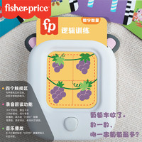 Fisher-Price 早教卡片机 儿童玩具识字卡