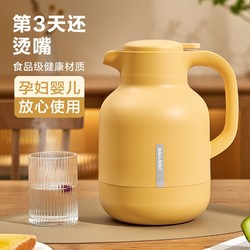 Jeko&Jeko 捷扣 保温壶家用暖水壶保温瓶玻璃内胆热水瓶黄色 1.5L