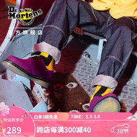 马丁(马汀博士 Dr.Martens)1461 ICED II 通勤经典简约冰底女款3孔马丁单鞋 紫色 37