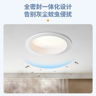 雷士 照明led筒灯防眩嵌入式开孔7.5家用客厅卧室过道一体式天花灯