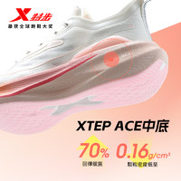 XTEP 特步 2000公里2代跑鞋|女款运动鞋春季跑步鞋，体考中考跑鞋