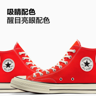 匡威（Converse） 1970S春男女高帮帆布鞋番茄红红色A06525C A06525C 49