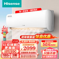 Hisense 海信 空调 1.5匹 一级能效