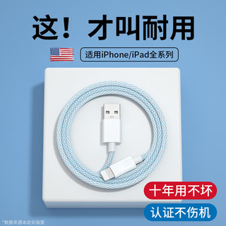 能适 苹果数据线iphone14快充套装USB充电器线适用13ProMax/12Plus/11xs 【灰白】USB认证线（店长两条装） 2米