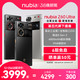  nubia 努比亚 立省300元/nubia努比亚Z60Ultra屏下摄像骁龙8Gen3全面屏红外IP68防水6000mAh大电池智能手机　