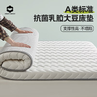 COUNT SHEEP 床垫 A类针织抗菌乳胶大豆纤维床垫 灰色4cm 90*200