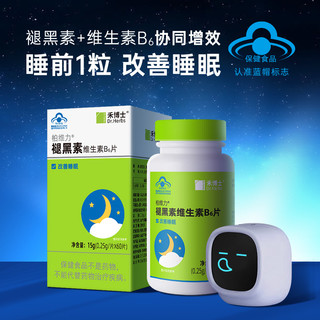 禾博士褪黑素维生素B6片安瓶退黑色素大中老年人改善睡眠不佳