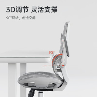 西昊M59AS 家用电脑椅 全网办公椅 学习椅 双背 人体工学椅宿舍椅 M59网座+3D扶手