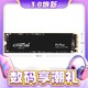  88VIP：Crucial 英睿达 P3 Plus M.2 NVMe 固态硬盘 2TB PCle4.0　