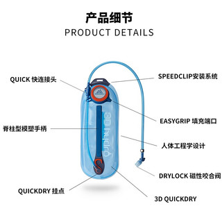 GREGORY格里高利 2L/3L户外运动简约便携水袋 登山包水袋 3L 橙色