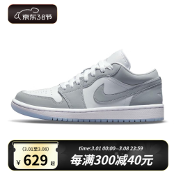 nike耐克airjordan1low低帮aj1烟灰雾霾白灰篮球鞋dc0774105