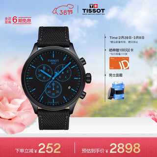 TISSOT 天梭 速驰古潮系列 男士石英表 T116.617.37.051.00