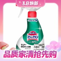 88VIP：Kao 花王 厨房油污泡沫清洁剂 400ml