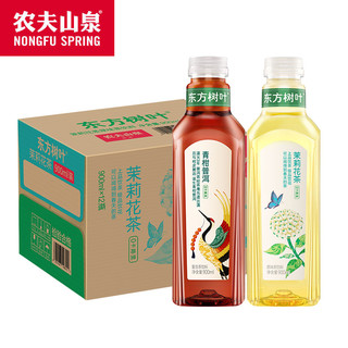 农夫山泉 东方树叶茉莉花茶900ml*12瓶 0糖0脂0卡无糖饮料茶饮料 整箱 农夫山泉茉莉花茶900ml*12瓶