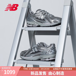 NEW BALANCE运动鞋24男鞋女鞋潮流时尚运动休闲老爹鞋1906R系列 灰色/银色 M1906REH 36(脚长22cm)