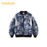 88VIP：巴拉巴拉 童装男童外套中大童秋装儿童衣服潮流拼接