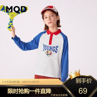 MQD 马骑顿 男小童POLO衫新款22夏撞色卡通印花儿童翻领上衣时尚潮酷 宝蓝 120cm