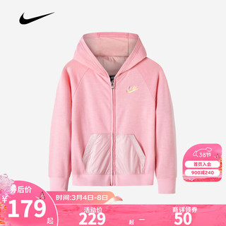 Nike 耐克童装女童开衫连帽卫衣春秋儿童休闲上衣外套 冰晶粉 110/56(5)