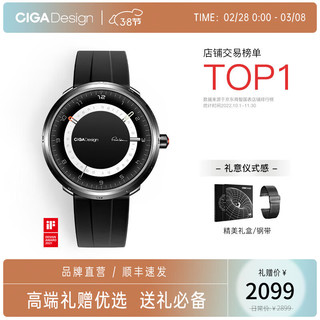 CIGA Design 玺佳 U系列黑洞46毫米自动机械腕表 U011-BB01-3B6B 精钢黑色