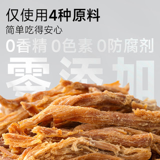 蔡澜花花世界抱抱香脆猪肉松条零食小包装休闲熟食原味猪肉脯