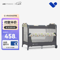 ABCmokoo 嬰兒床折疊寶寶床可移動新生兒多功能拼接大床-吉拉法鹿SE款