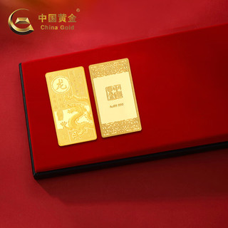 中国黄金AU99999龙年大吉金条 2024年 100g