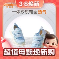 88VIP：Ginoble 基诺浦 宝宝机能鞋
