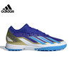 adidas 阿迪达斯 春季男鞋X CRAZYFAST LEAGUE TF运动足球鞋ID0718