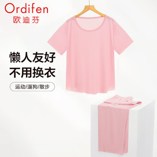 Ordifen 欧迪芬 女款家居服套装 XH3777O 粉色