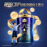 认养一头牛 ADOPT A COWA2儿童成长配方奶粉4段高钙0蔗糖700g*3罐