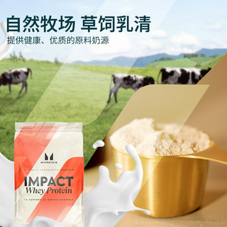 MYPROTEIN 2.2磅乳清Myprotein熊猫蛋白粉 乳清蛋白粉增肌运动蛋白质粉英国1公斤 北海道牛奶味V2