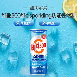 kwangdong 韩国Kwangdong维他500维c sparkling功能饮料250ml x24听